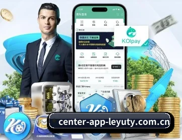 center-app-leyuty.com.cn APP